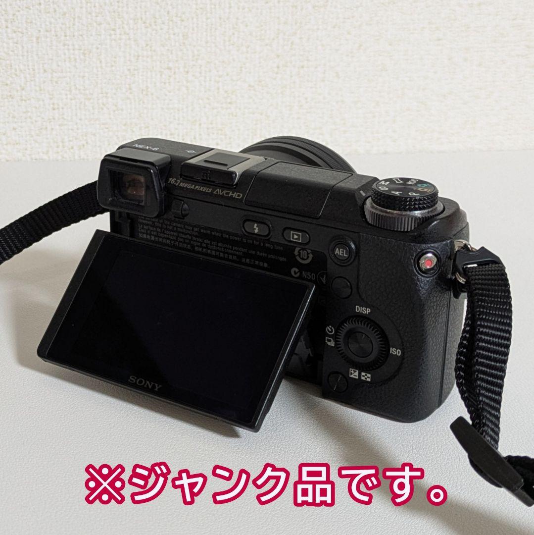 【ジャンク品】SONY NEX-6 SELP1650