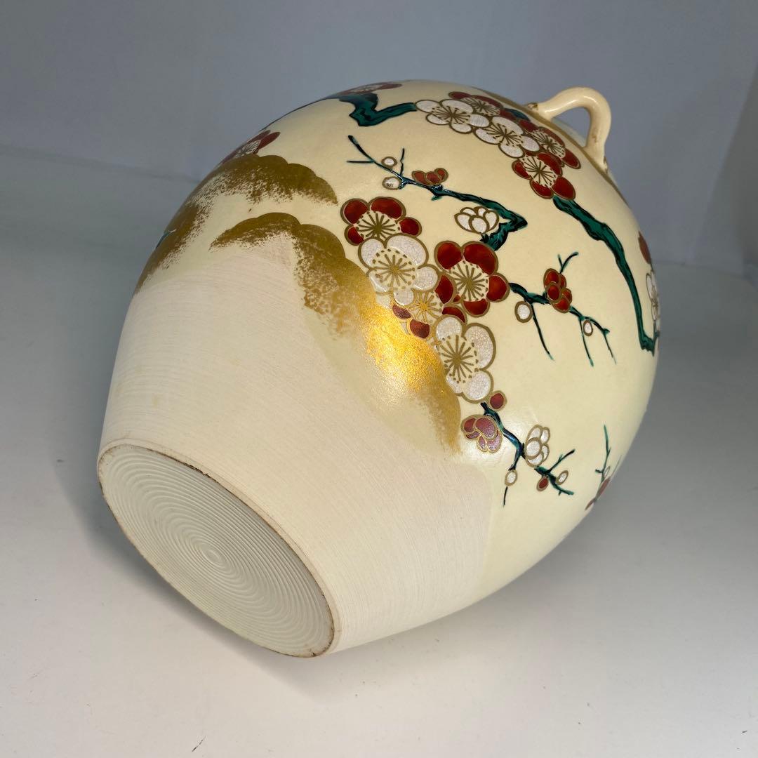 【茶道具】影山造　仁清飾壺（共箱）