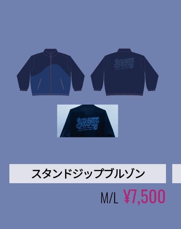 SEKAI NO OWARI深海ブルゾン