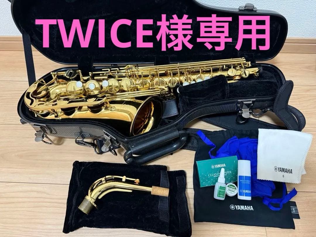 YAMAHA YAS275 アルトサックス　即購入OKです。