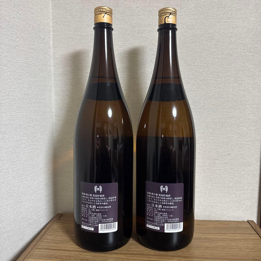 朝日鷹1.8L。2本セット