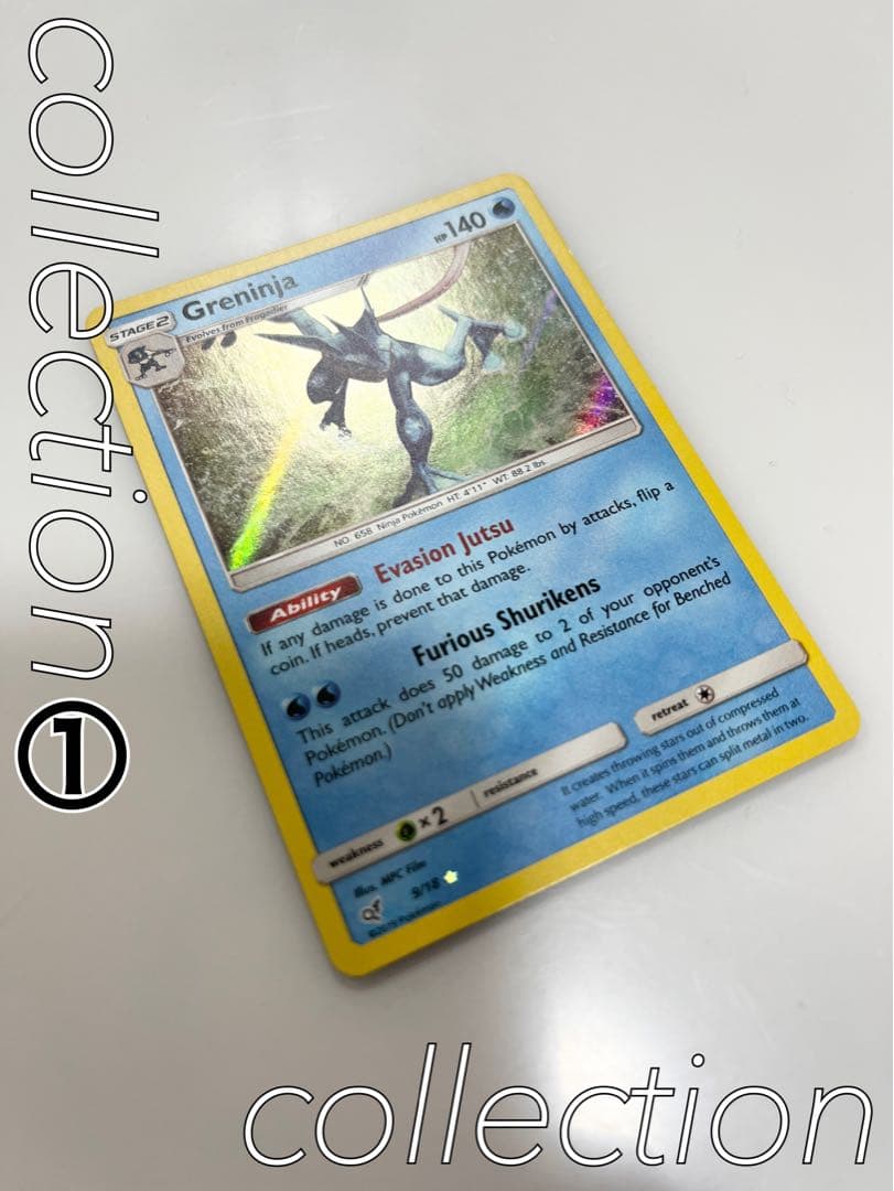 ポケモンカードゲッコウガ（greninja）海外版超希少レインボー星マークポケカ