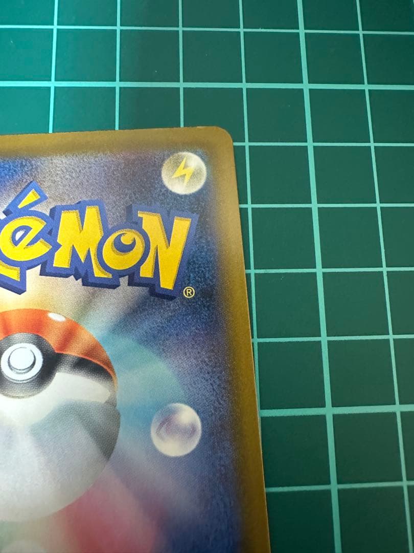 双*羅様 MEGAドリーム メガカイリューex SAR メガカイリューMA 新品