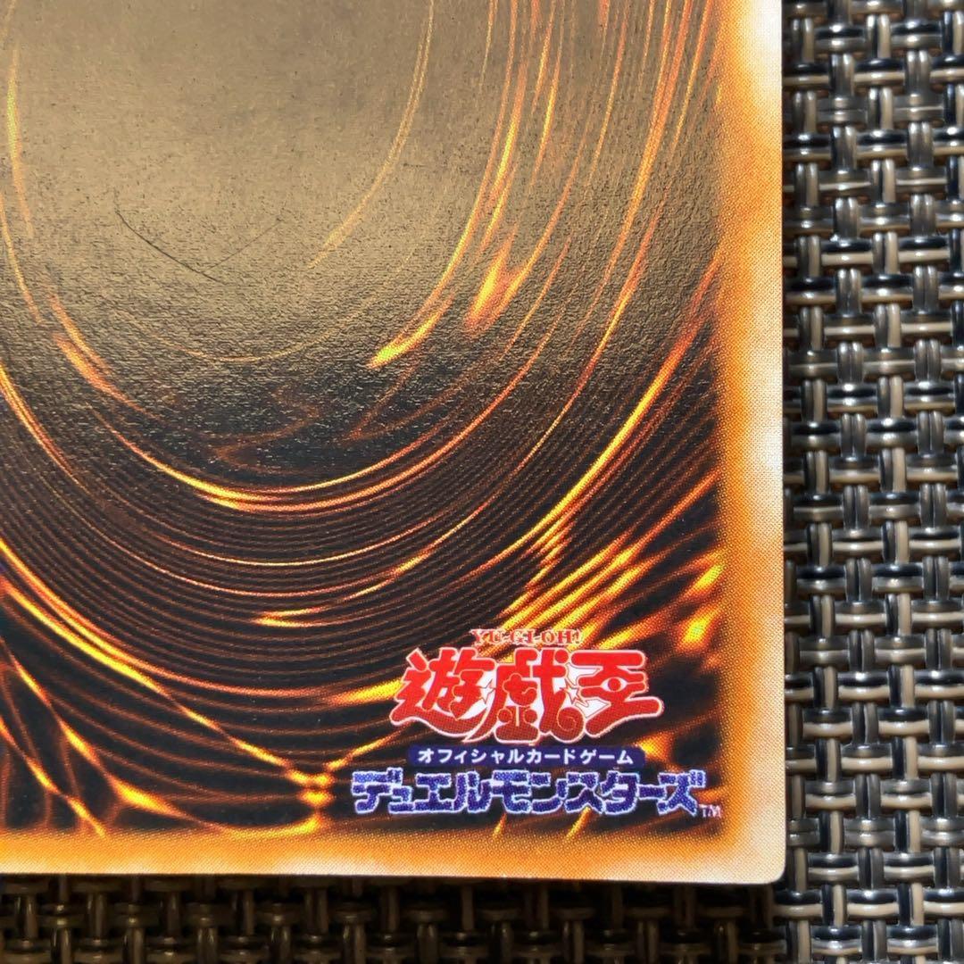 遊戯王カード ホーリーエルフ 初期 vol.2 スーパーレア ①