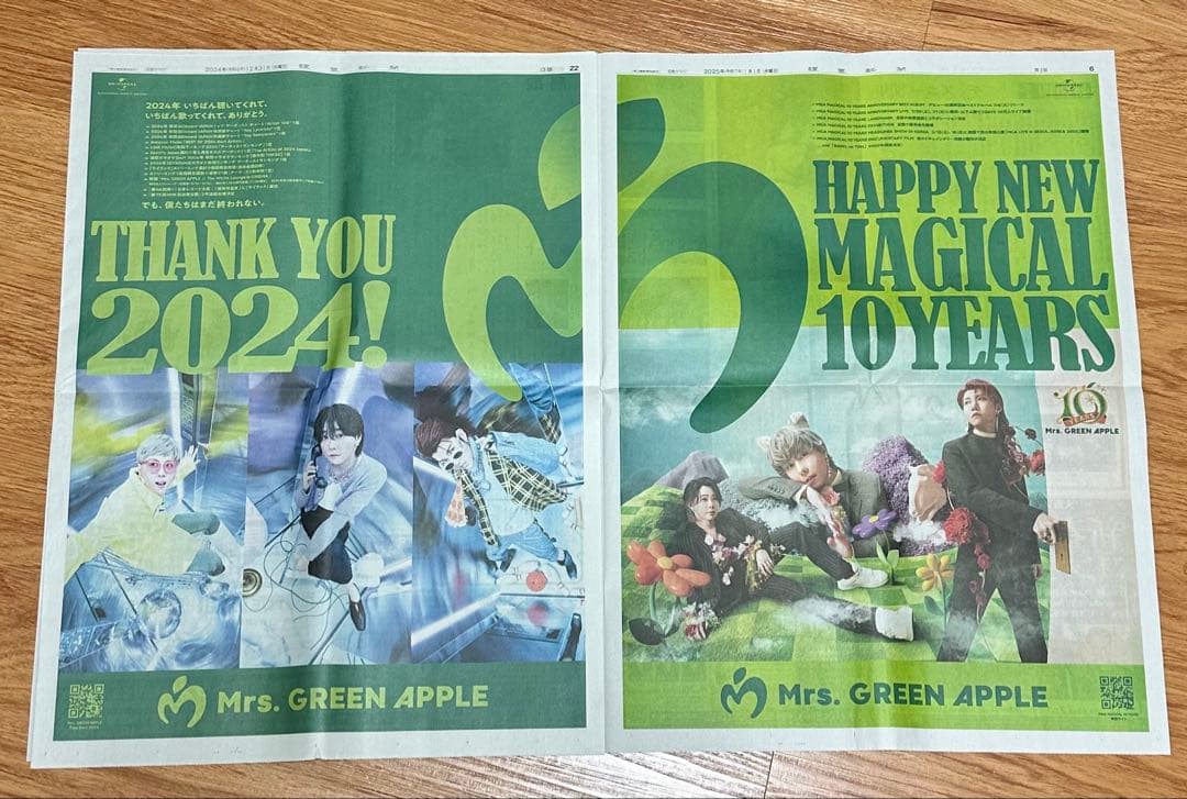 Mrs. GREEN APPLE JAM'Sくじ メメル キーホルダー+31点