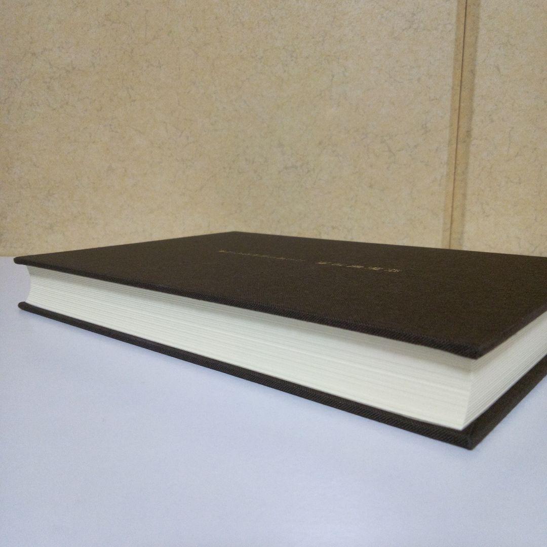 「将棋魔法陣」　詰将棋