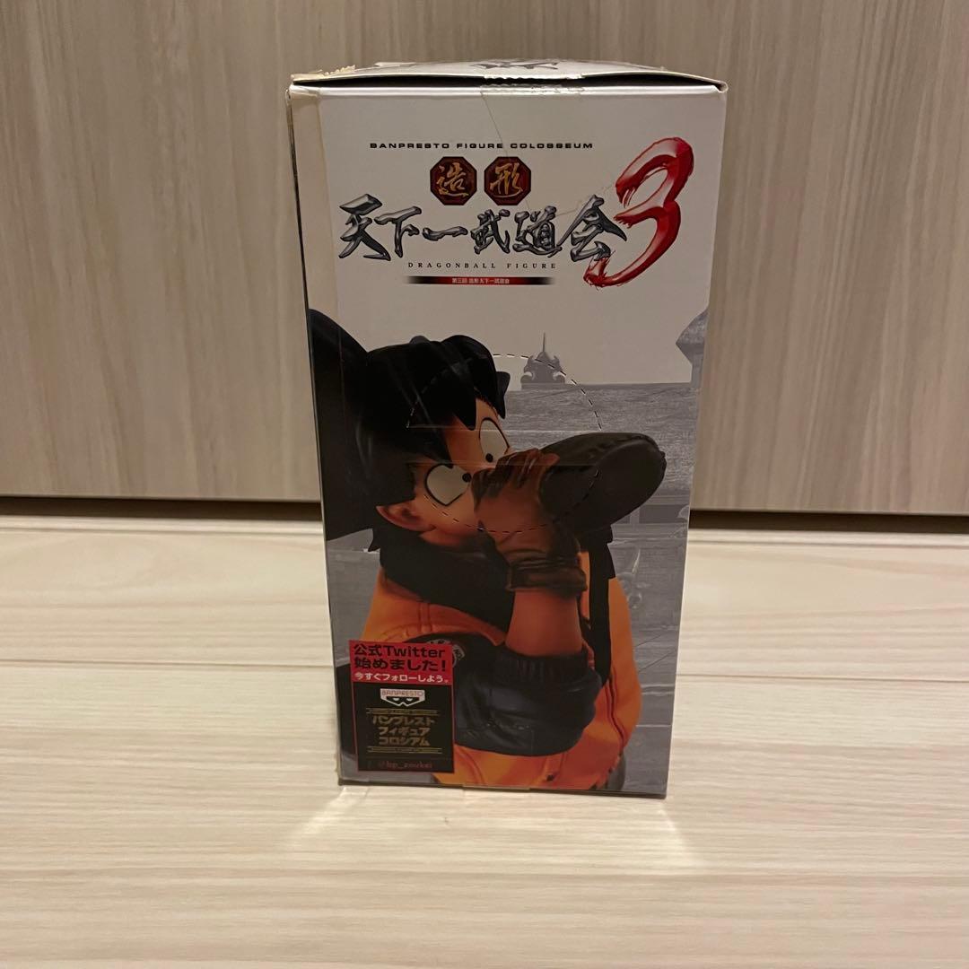 ドラゴンボール 造形天下一武道会 孫悟空 フィギュア 水筒