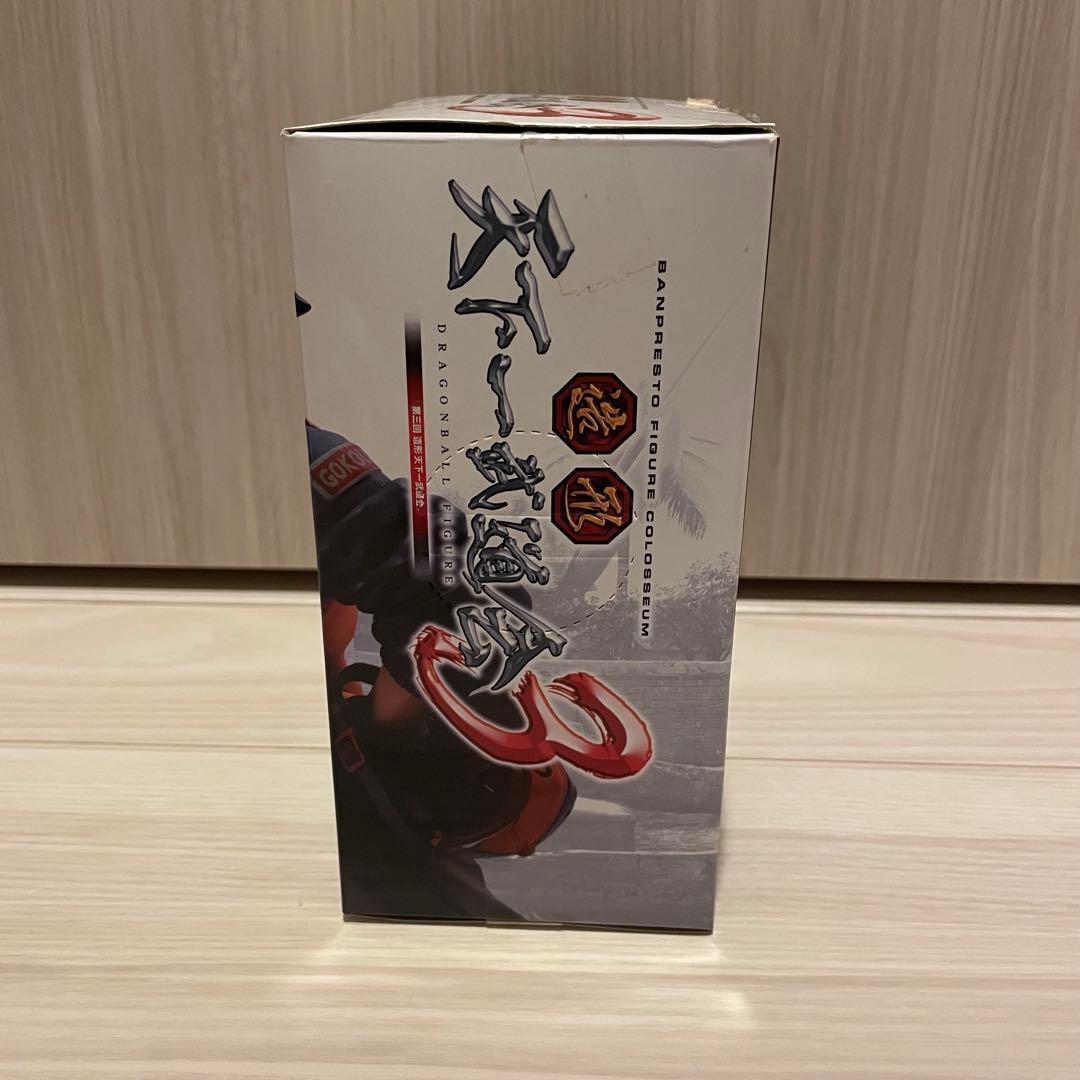 ドラゴンボール 造形天下一武道会 孫悟空 フィギュア 水筒