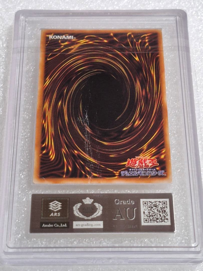 遊戯王 　ブラックマジシャンガール　ARS　真贋鑑定　Ｇ3-11　本物　字レア