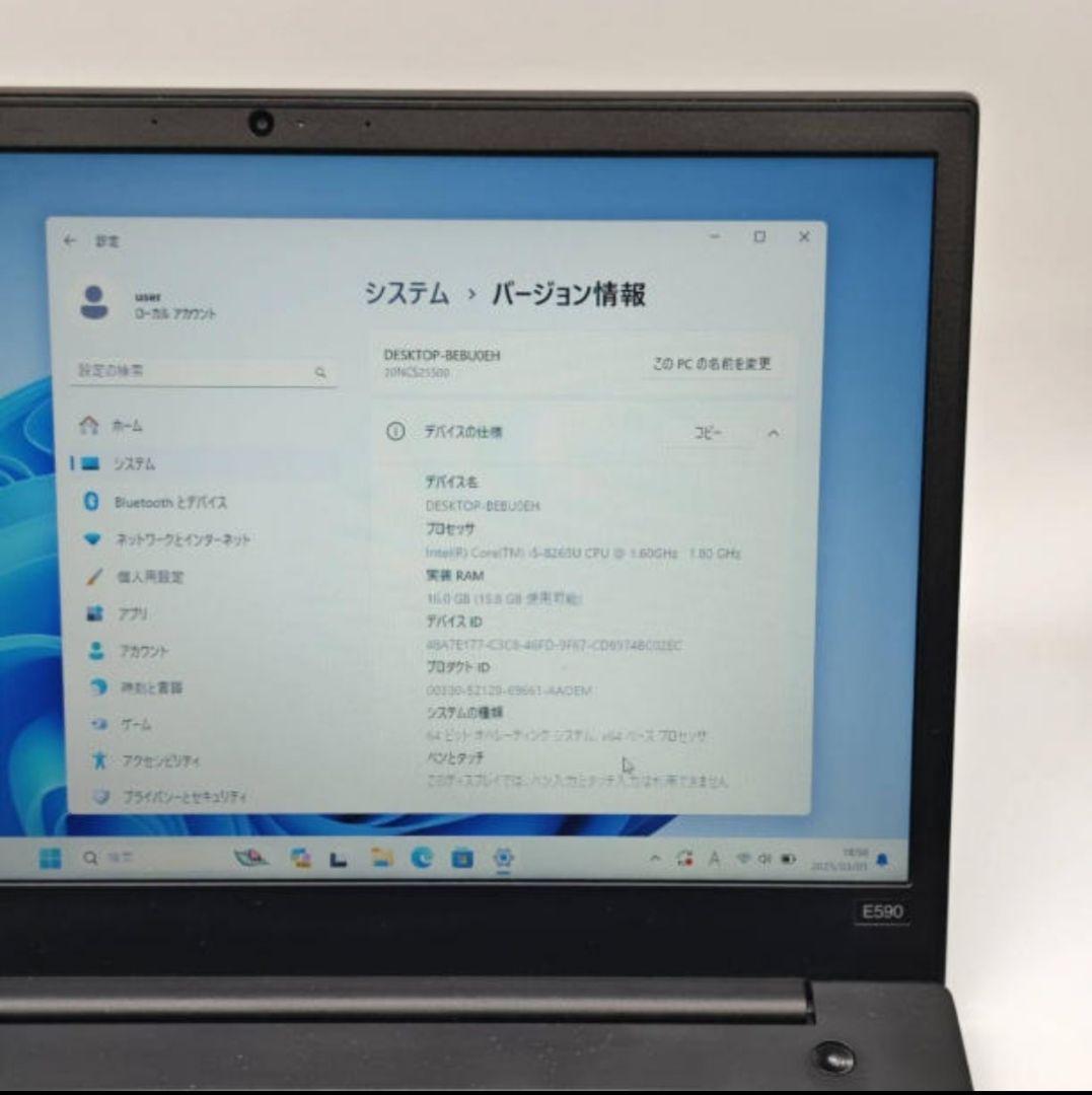 美品★ バッテリ◎ 15 レノボ i5-8 16GB SSD256GB
