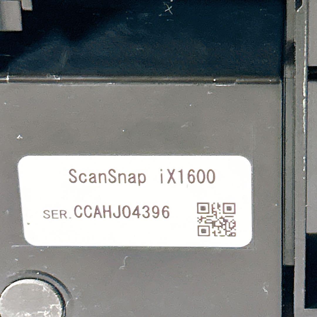 富士通　スキャンスナップ　IX1600 ブラック