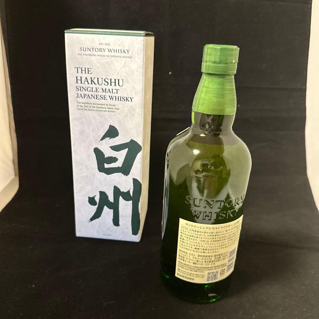 白州ウイスキー700ml 新品