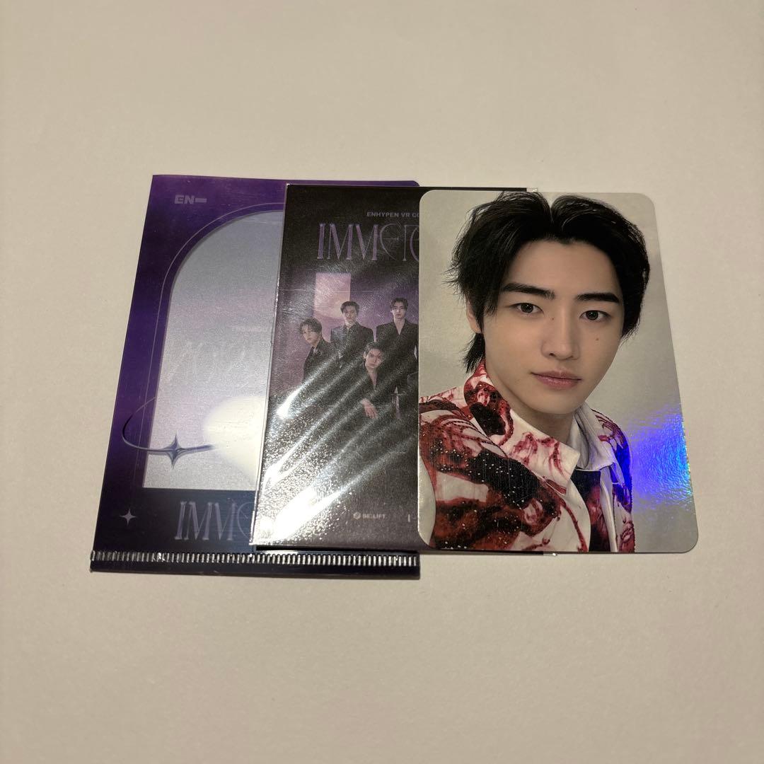 ENHYPEN vr トレカ　特典　ソンフン　レア