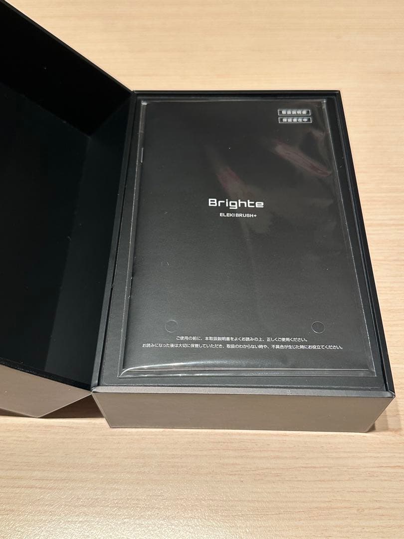 Brighte ELEKI BRUSH+ 美顔器セット
