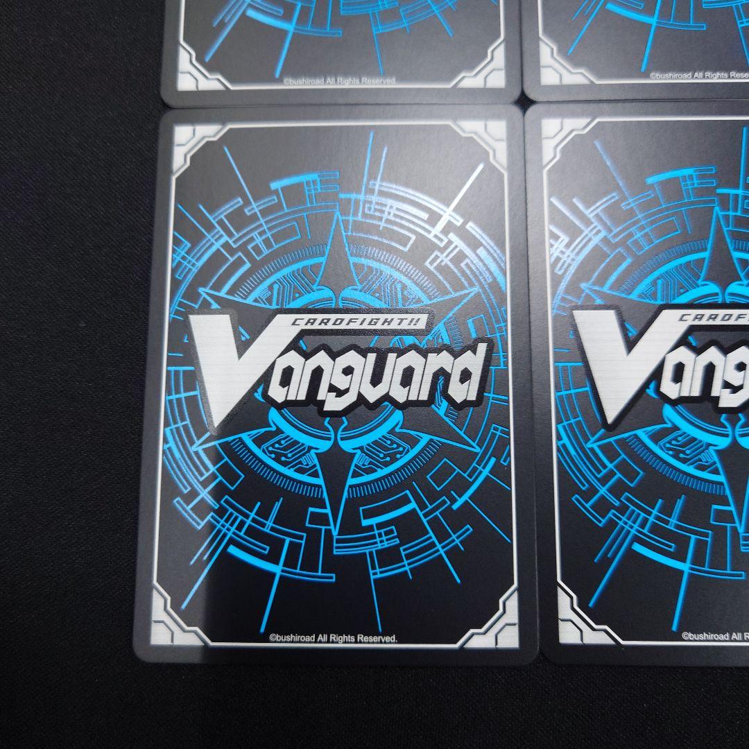 ヴァンガード 勇奏の楽士 コルリーノ RR 4枚 D-BT13