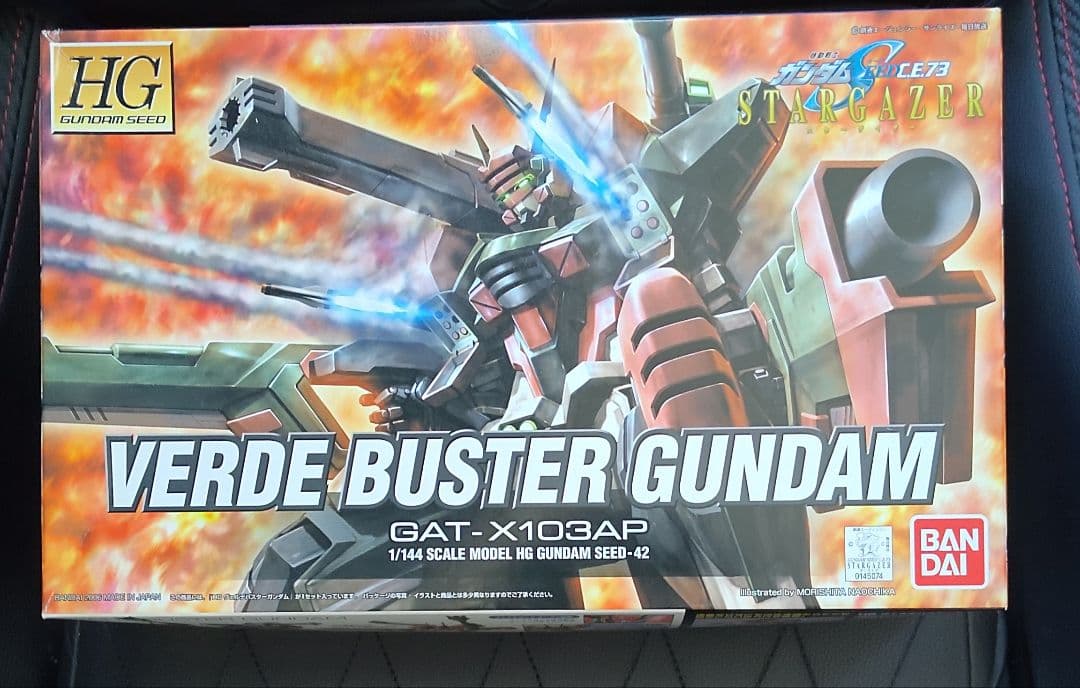 HG ガンダムSEED Verde Buster & Blu Duel