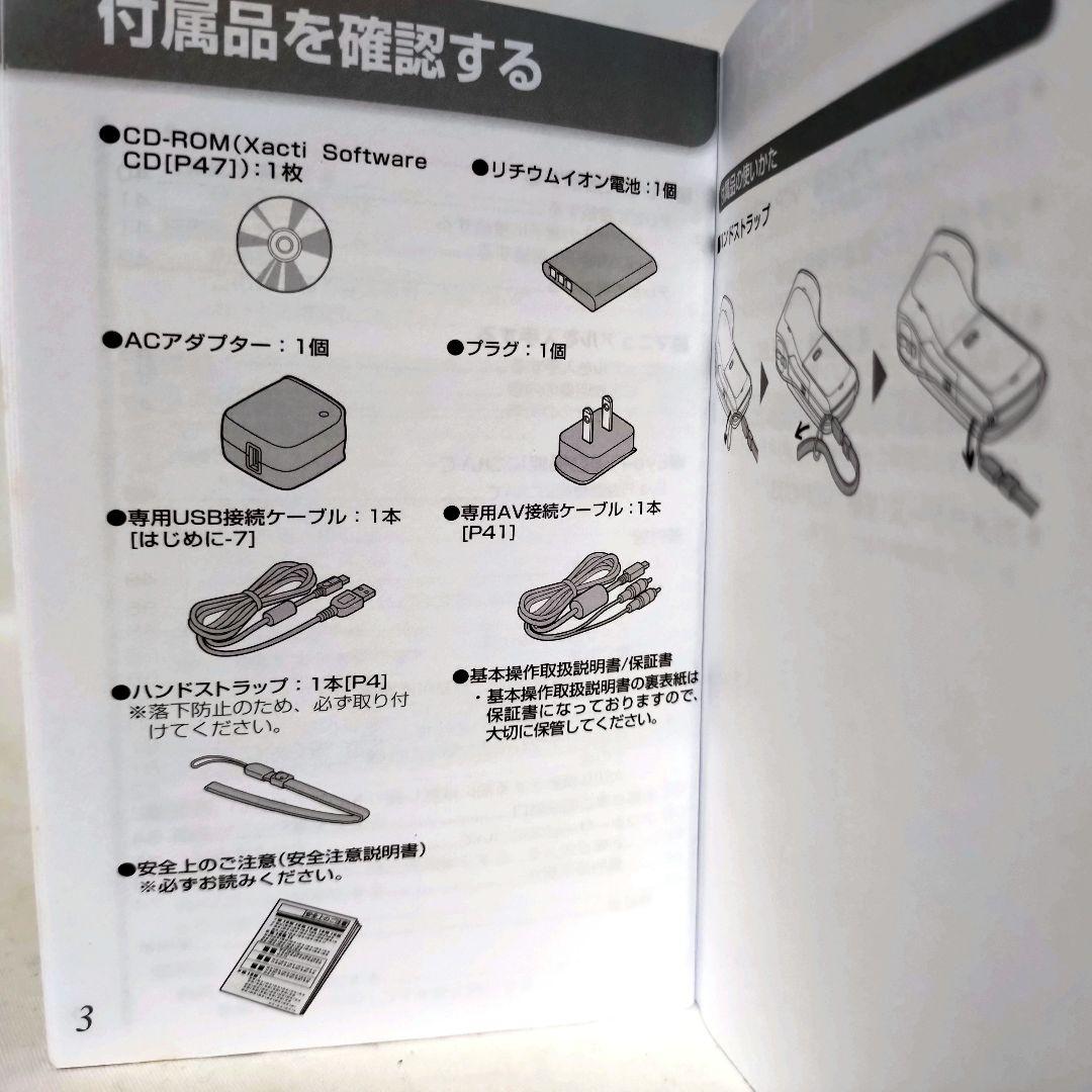 SANYO　Xacti　DMX-CA100　防水　フルハイビジョン　ビデオカメラ