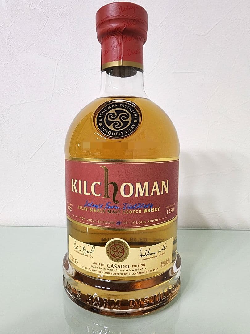 キルホーマン ロッホゴルム & カサド 2022edition 限定品