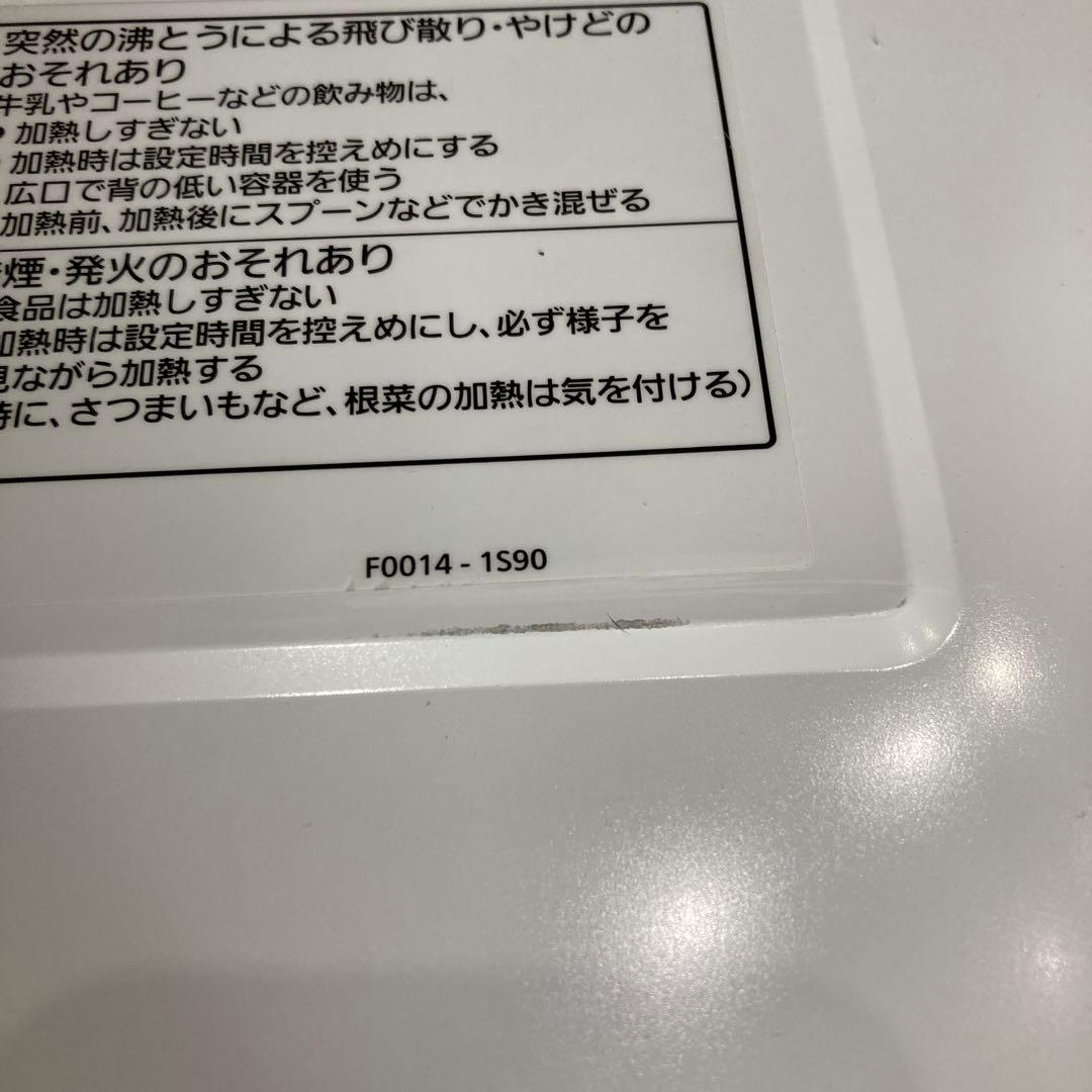 Panasonic パナソニック 電子レンジ NE-EH226-W