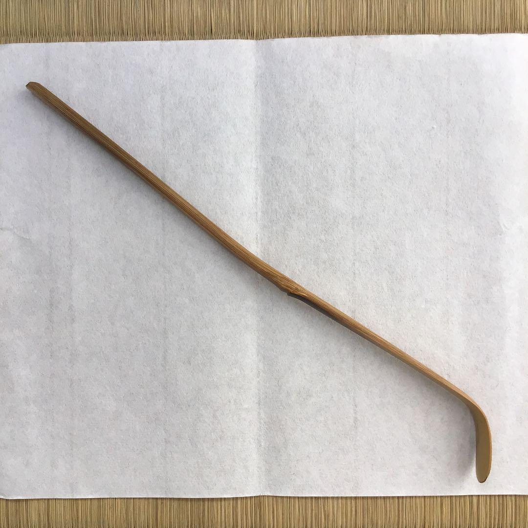 茶道具　茶杓　銘:遠山　影林宗篤作　西垣宗興書付き　竹箱　共箱　紙箱　S90CS