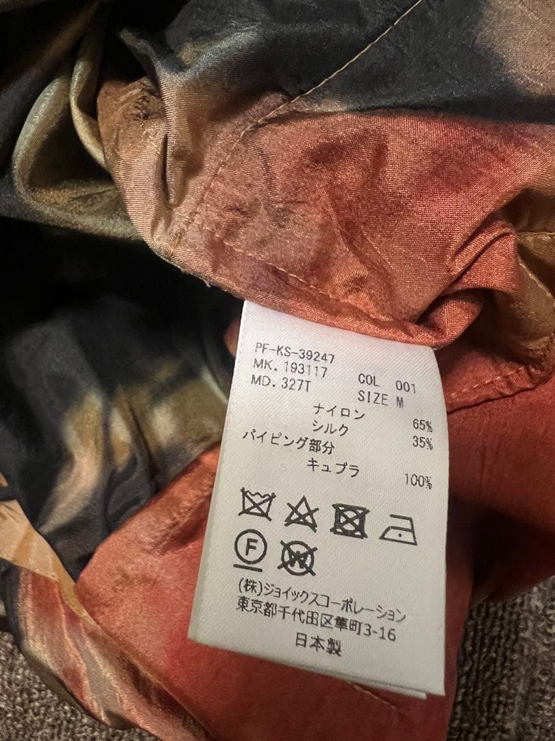 激レア　三浦春馬さん着用　ポールスミス　19AW フォトグラフィック　ブルゾン