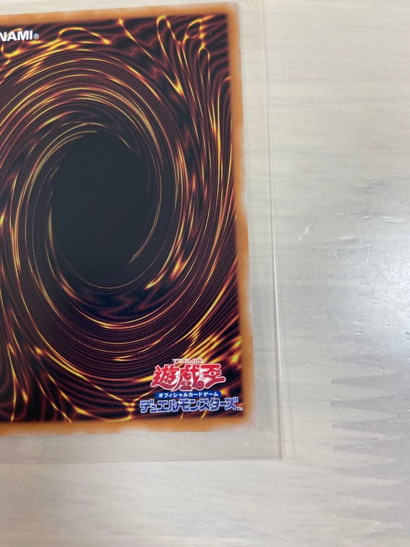 最安値　魔術師の弟子 ブラックマジシャンガール 25th