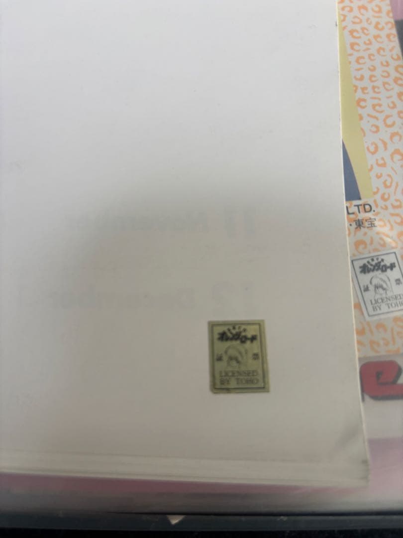 きまぐれオレンジ☆ロード 1990年カレンダー