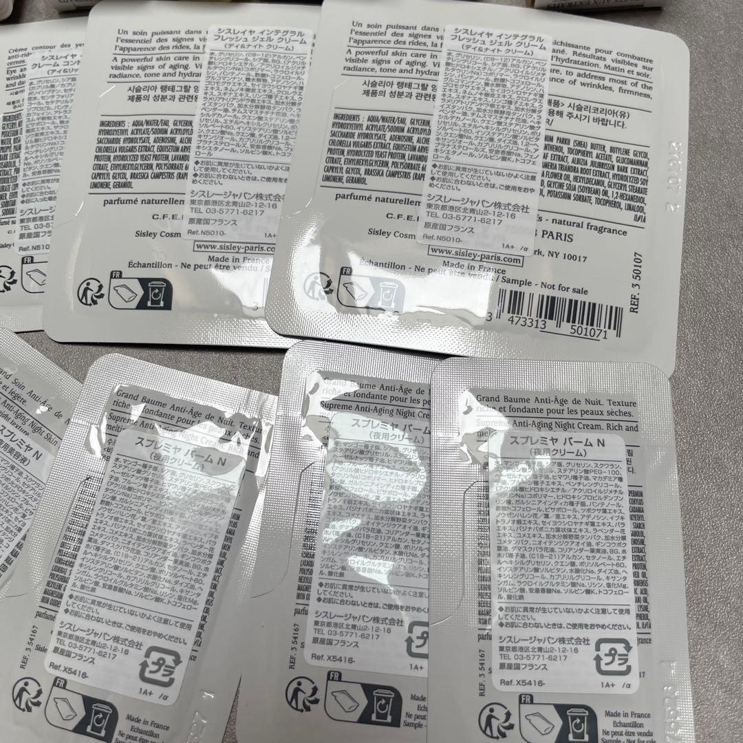 値下中　未使用　シスレー　サンプルセット　スプレミヤ　シスレイヤ　Sisley