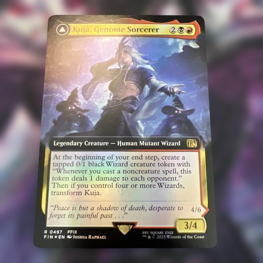 ジェノムの魔術師、クジャ(英語版) 拡張Foil