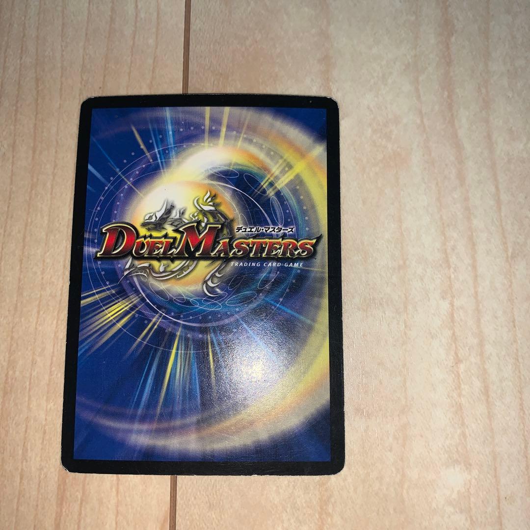 デュエルマスターズ　聖鎧亜キングアルカディアス　シークレット　値下げ交渉可