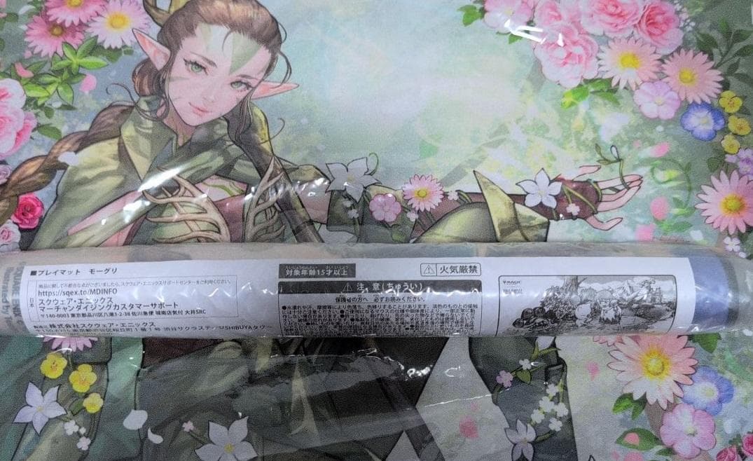 MTG　モーグリ　マジック大戦祭プレイマット