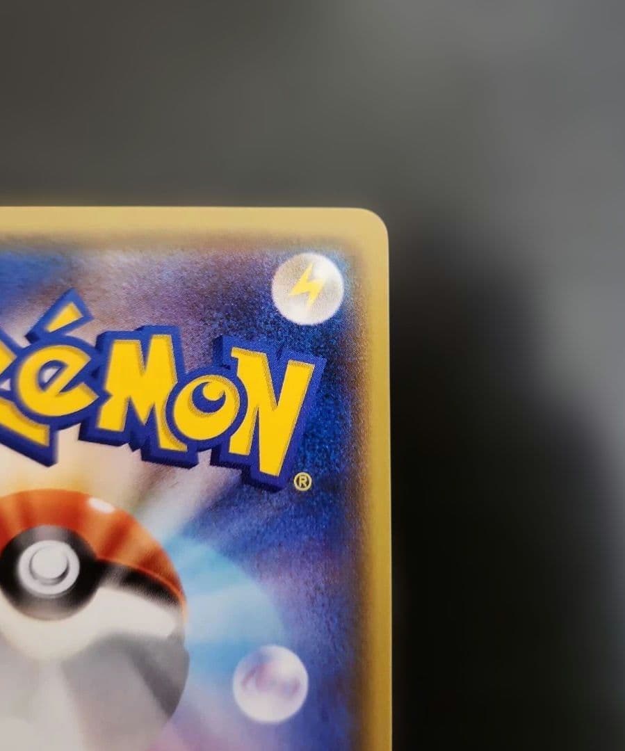 ポケモンカード　ロコン　プロモ　146/SM-P