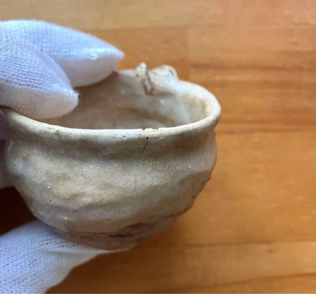 水月焼　猪口　蟹