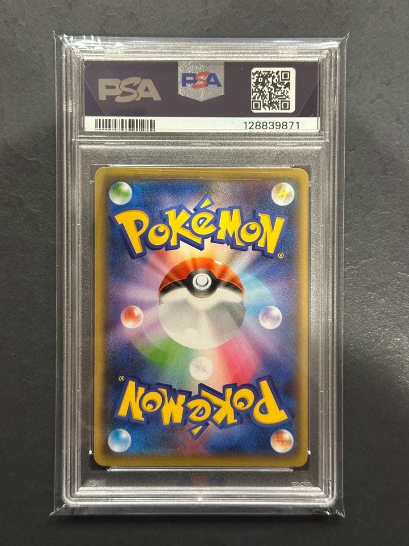 【PSA10】 YU NAGABA ピカチュウ プロモ ナガバ ポケカ 長場雄