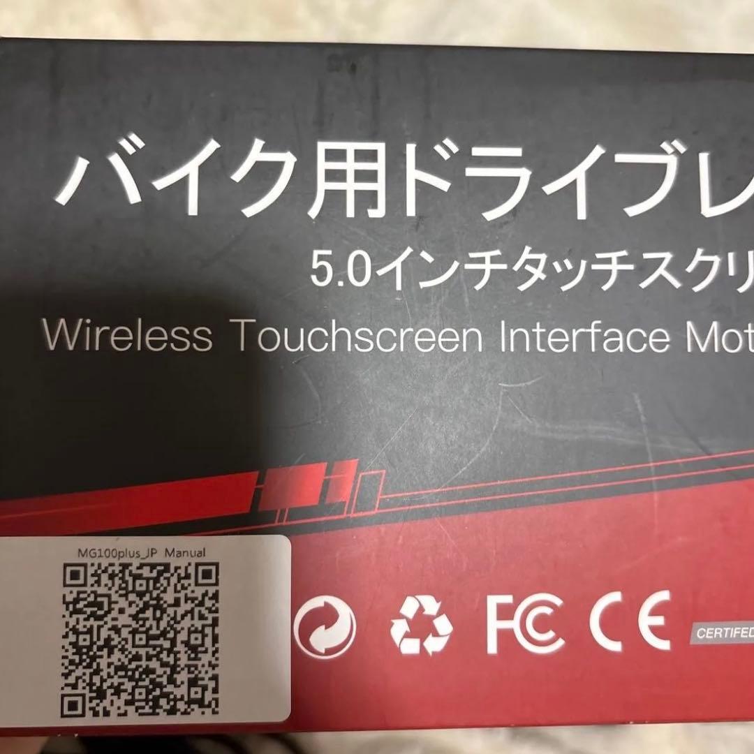 隆*行様 バイク用のドライブレコーダー付スマートモニター 空気圧チェック