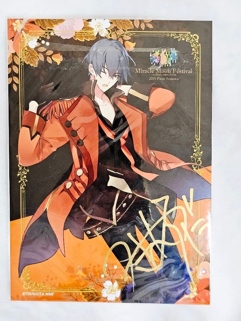 ツキウタ 卯月新 2019年 MMF ライブ ブロマイド 直筆サイン