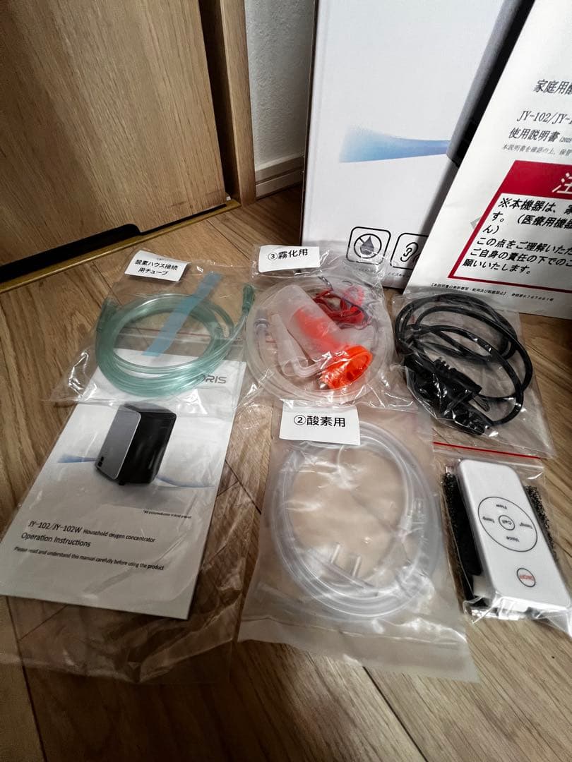 IKOU 酸素発生機