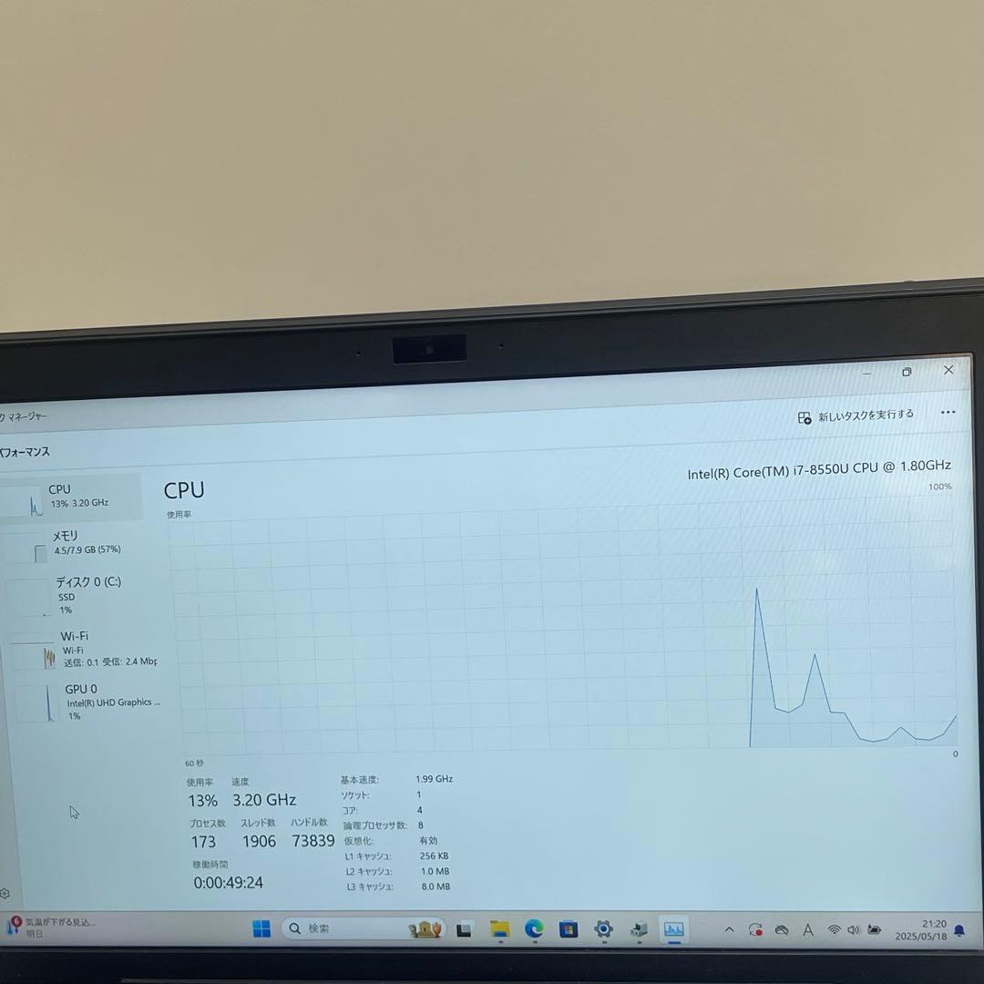 Windowsノート本体 #878 VAIO VJPG11C11N i7 8550U 8GB Office