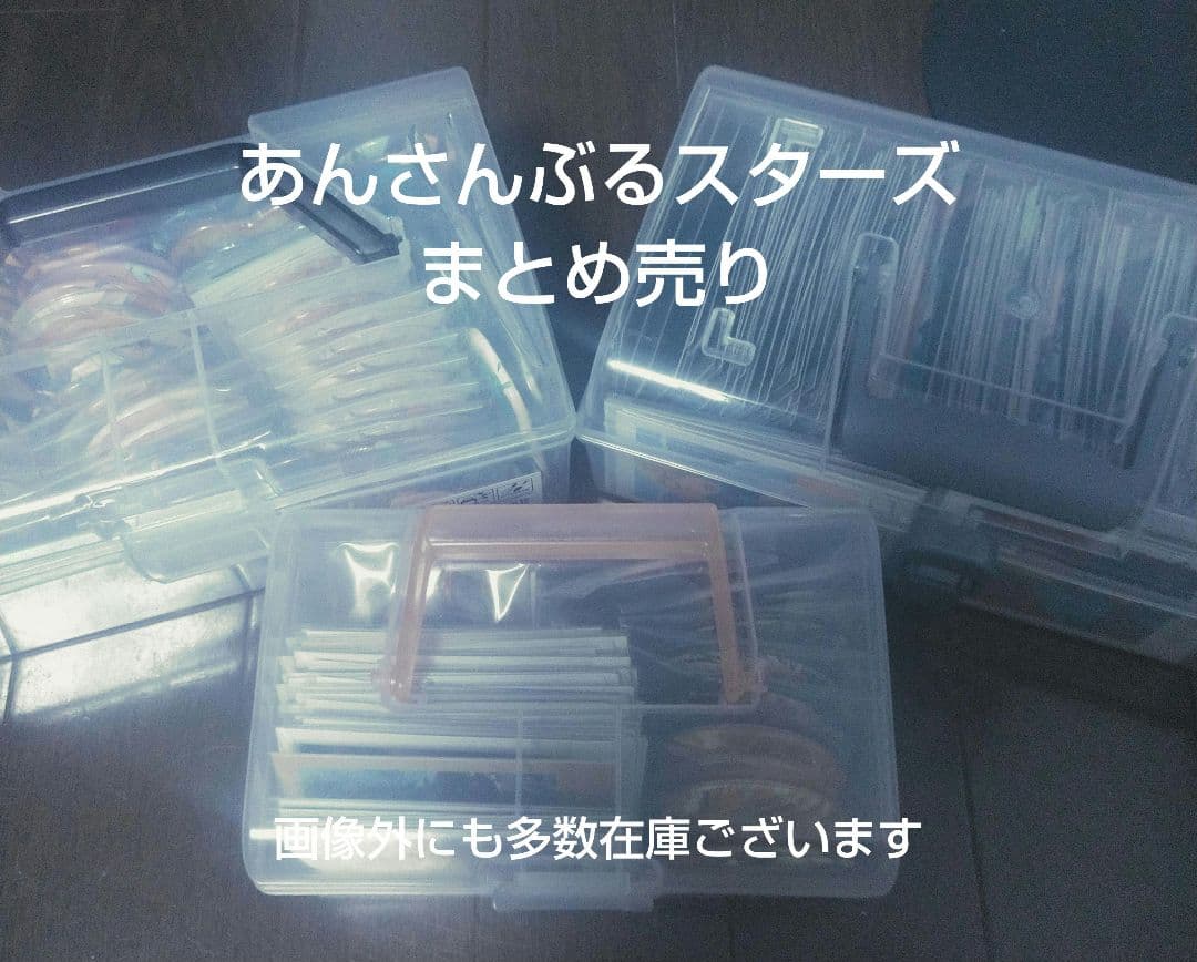 あんさんぶるスターズ まとめ売り ぱしゃこれ ぱしゃっつ 缶バッジ