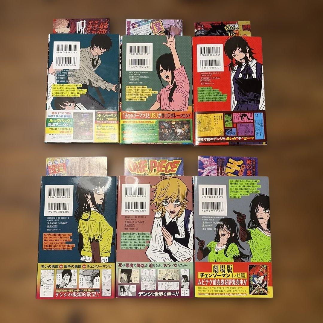 初版 チェンソーマン　1〜22巻　ファイアパンチ　全巻セット　藤本タツキ