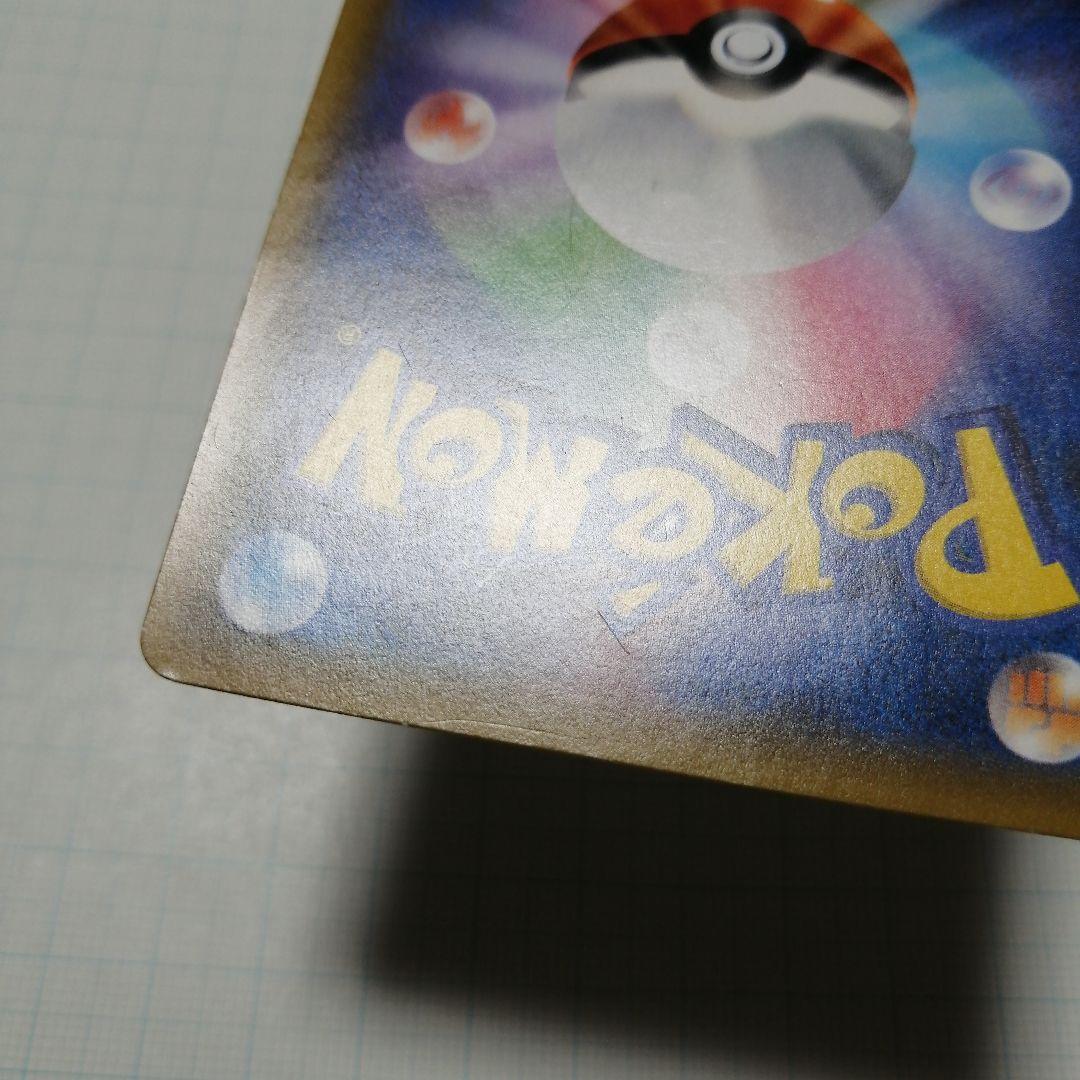 ポケモンカード　メイ　sr