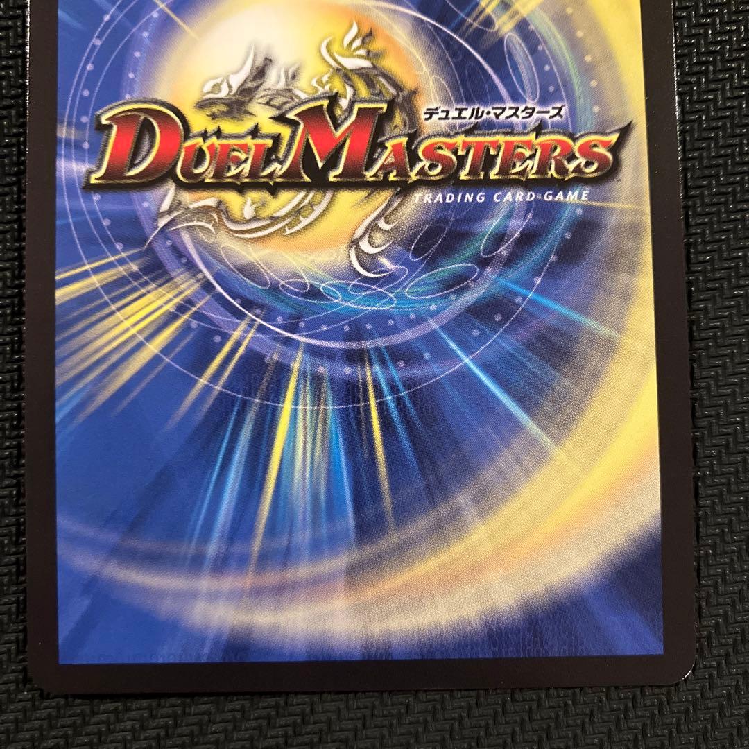 最安値 ピザスターのアンティハムト 金トレジャー 2枚