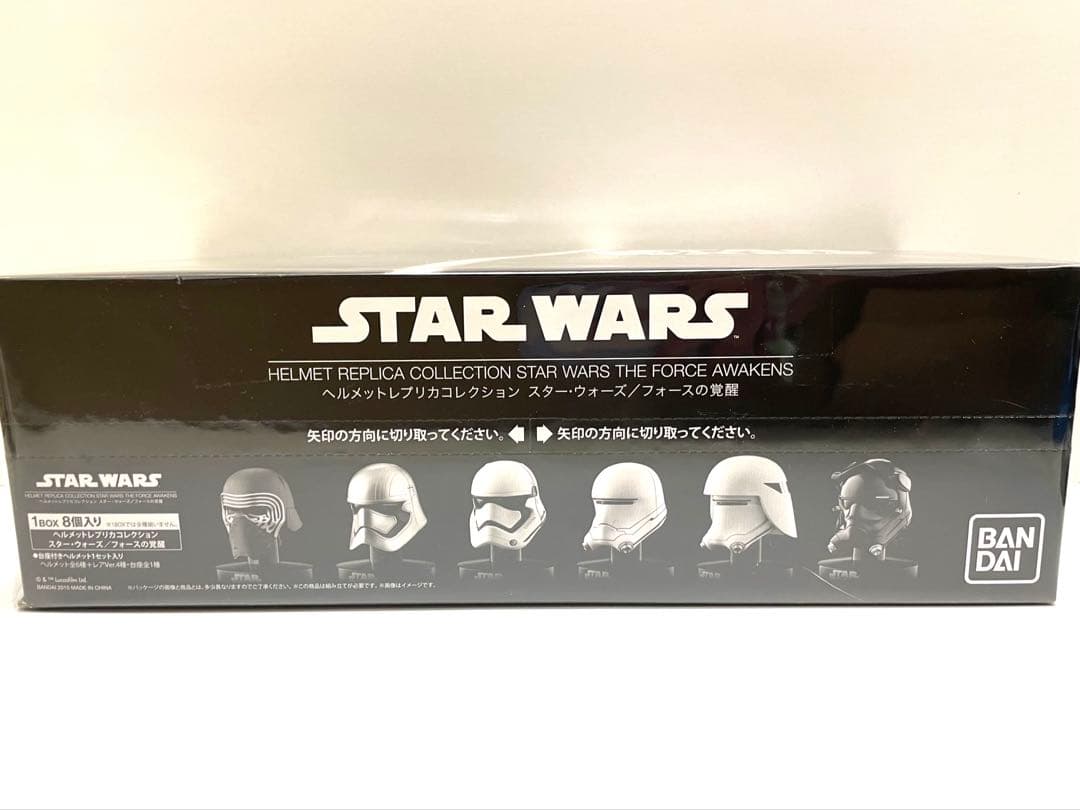 スターウォーズ ヘルメットレプリカコレクション フォースの覚醒 8個入り BOX