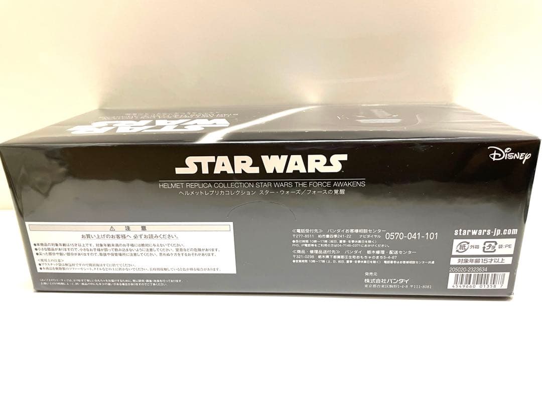 スターウォーズ ヘルメットレプリカコレクション フォースの覚醒 8個入り BOX