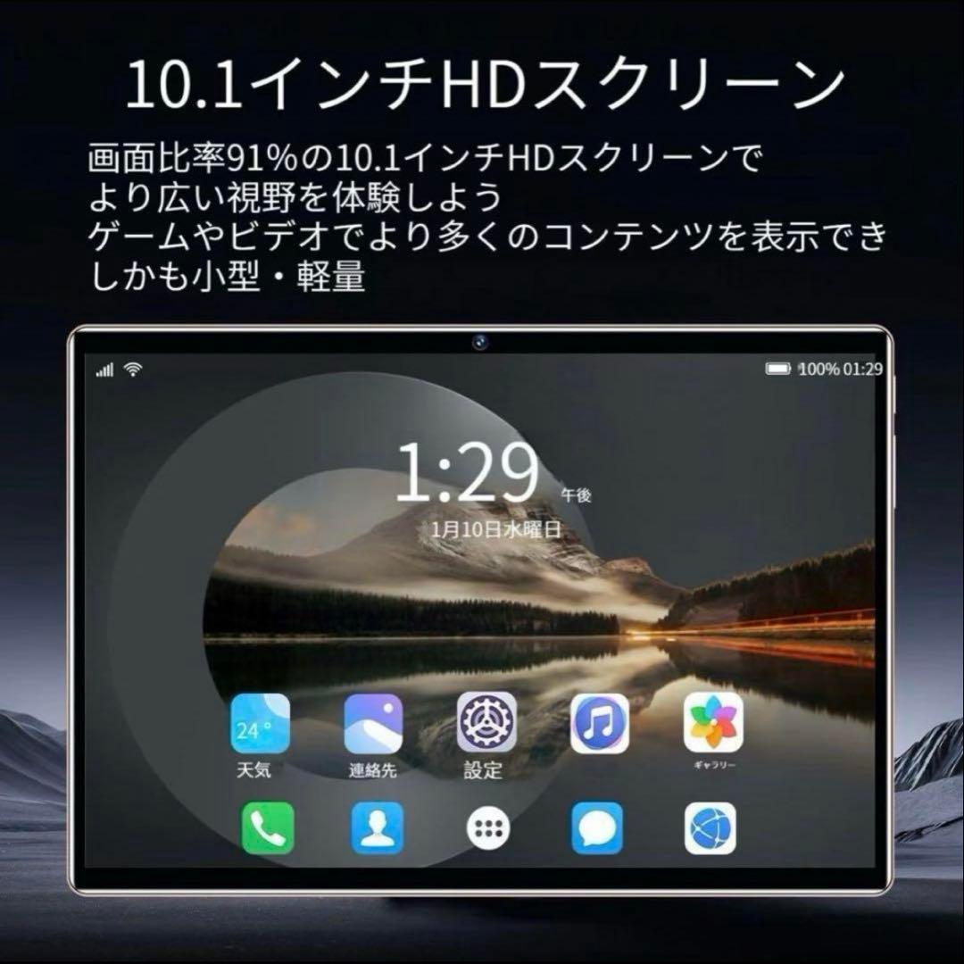 Android12 タブレット 10インチ 12GB RAM+512GB ROM