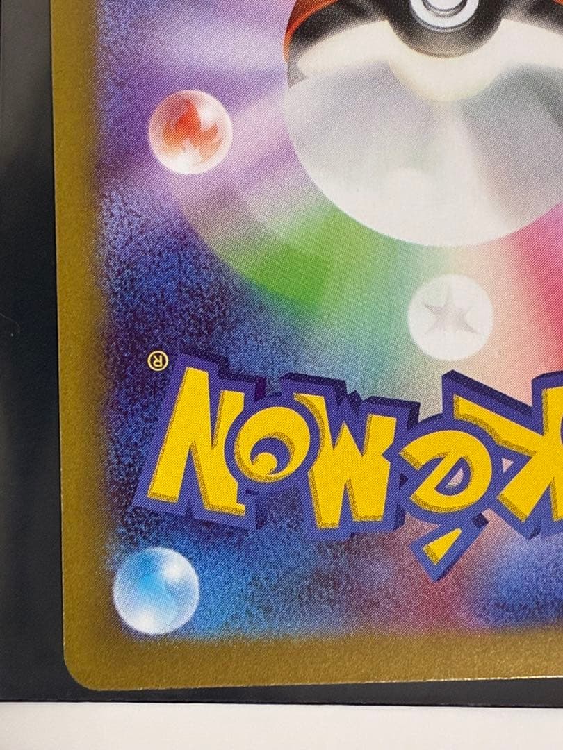 ムニキスゼロ　メイのはげましSAR ニャースex SAR 未使用品2枚　暗室保管