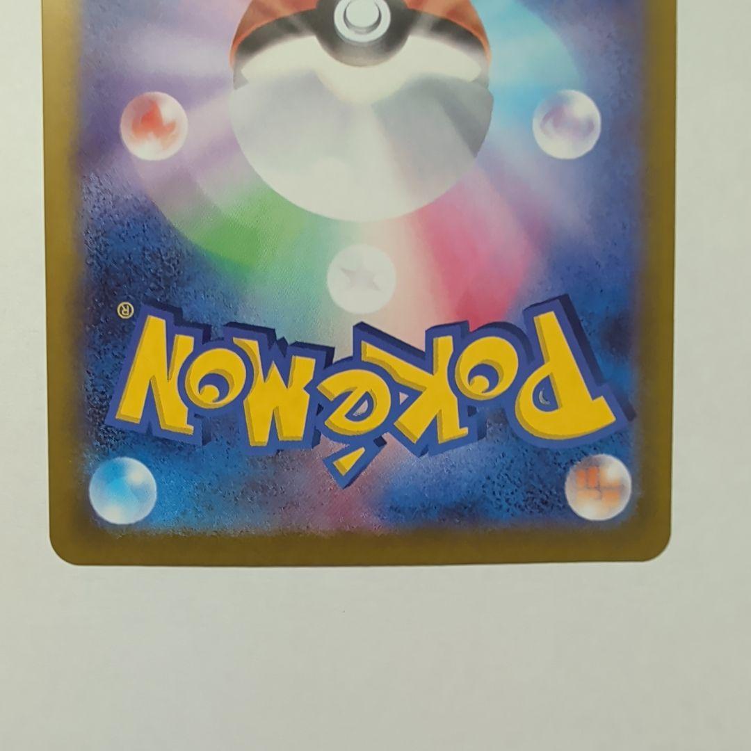 メイのはげまし　SR　ニャース　SR　ムニキスゼロ