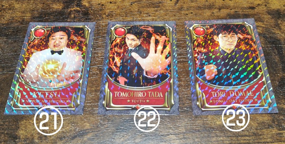 よしもとコレカ　5thEdition