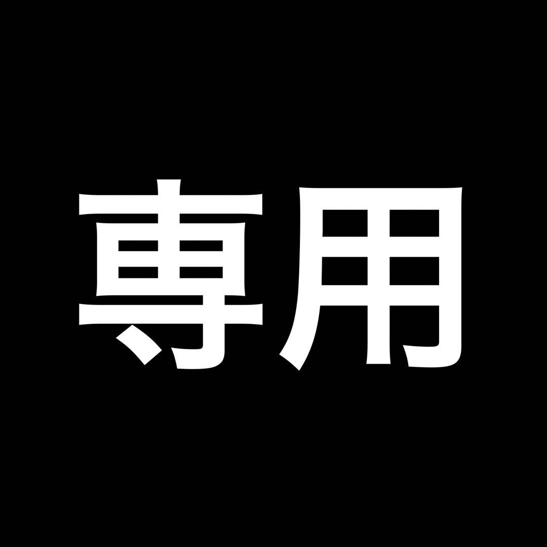 さき　Saki’s House