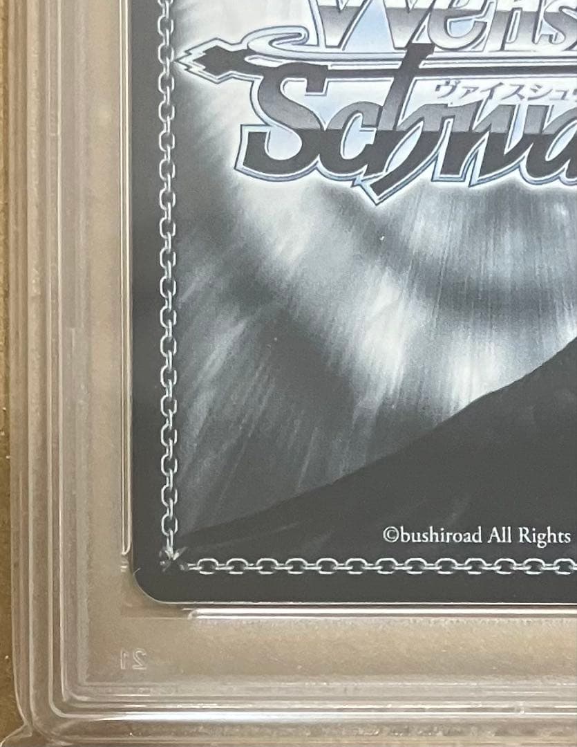 【PSA10】 ヴァイスシュヴァルツ ブースター アズールレーン 樫野 SP